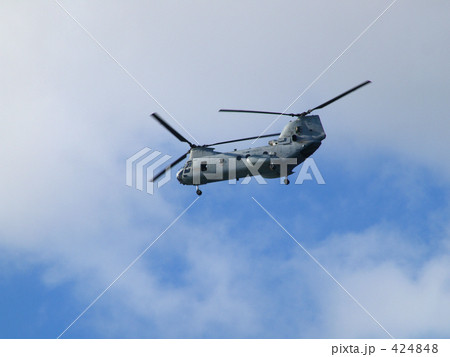 米軍ヘリ 424848