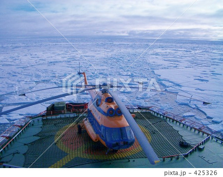 北極海を往く　砕氷船上のヘリコプター 425326
