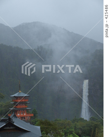 青岸渡寺と那智滝 青岸渡寺と那智滝 425486