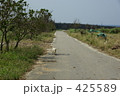 ミチ 425589