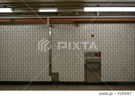 地下道の壁と非常ベル 地下道の壁と非常ベル 426897