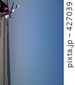 青空 427039
