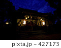 夜明けの神社 427173