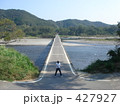四万十川の沈下橋 427927