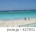 海辺のカップル 427931
