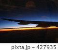 飛行機からの朝焼け 427935