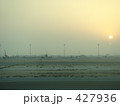 ドーハ空港の夜明け 427936