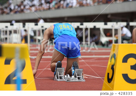 位置について! 位置について! 428335