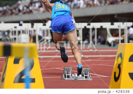 スタート! スタート! 428336