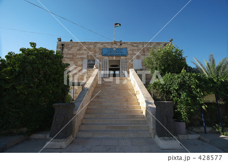 ヨルダン考古学博物館正面 ヨルダン考古学博物館正面 428577