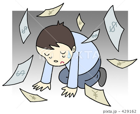 金融不安・金融崩壊 金融不安・金融崩壊 429162