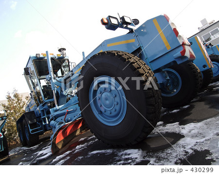除雪車 除雪車 430299