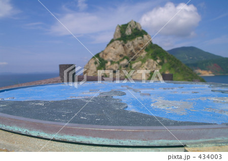 矢堅目公園 434003