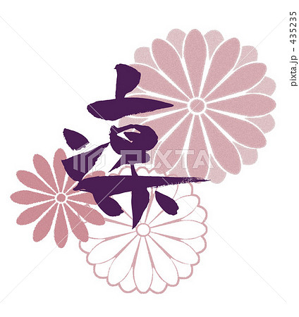 凛のイラスト素材