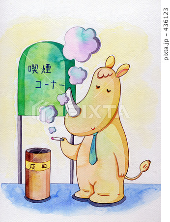 喫煙マナーのイラスト素材