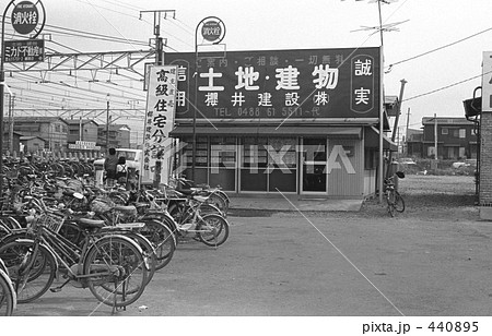 開業まじかの武蔵野線沿線　昭和４８年 440895