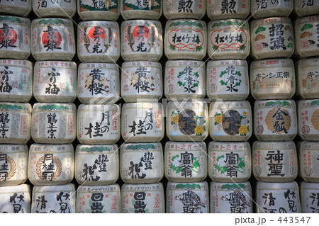 酒樽 酒樽 443547