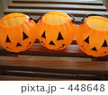 ハロウィン 448648