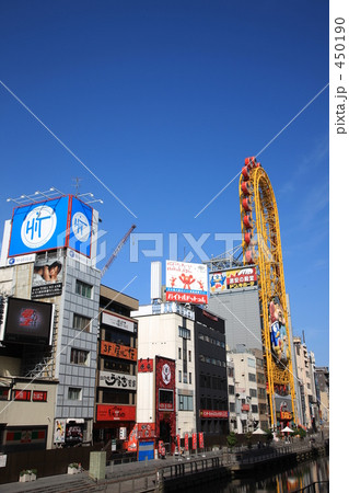 道頓堀 450190