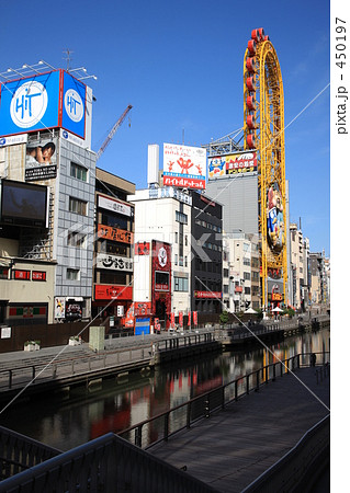 道頓堀 道頓堀 450197