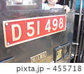 蒸気機関車 455718