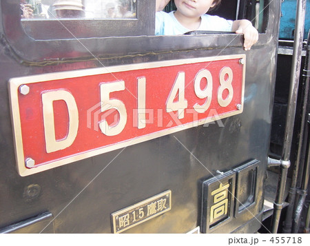 蒸気機関車 蒸気機関車 455718