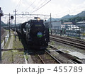 蒸気機関車 455789