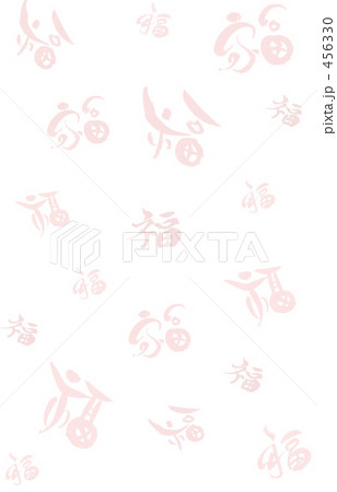 年賀状　福背景たて 456330