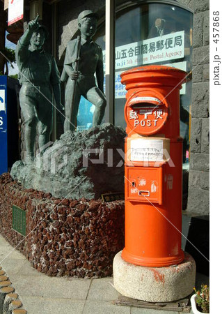 丸いポスト 457868