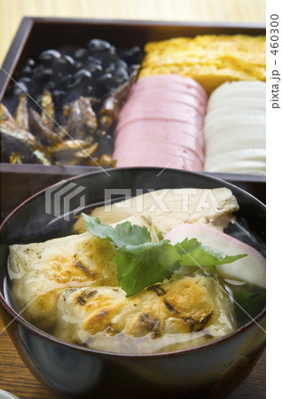 雑煮 460300