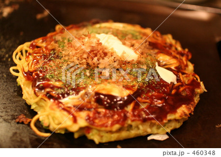 お好み焼き 460348