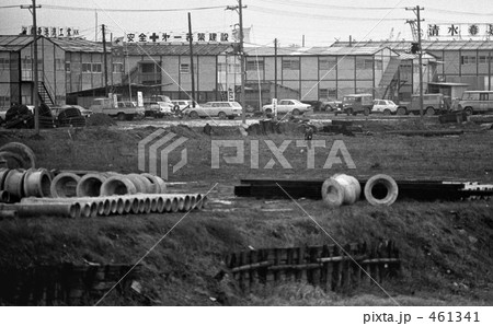 東京湾・平和島　昭和４８年 461341