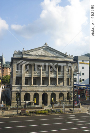 旧香港上海銀行長崎支店記念館 462599