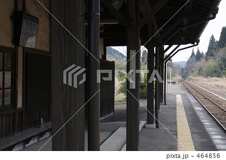 無人駅 無人駅 464856