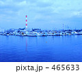 東京夢の島マリーナ 465633
