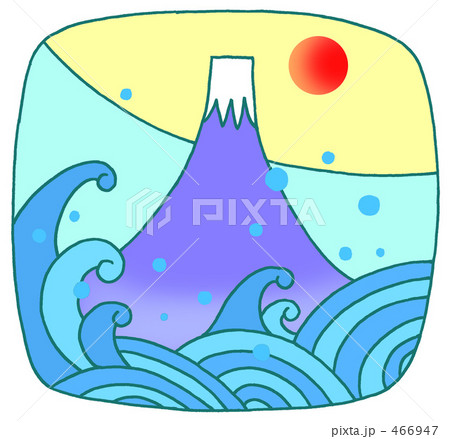 富士山 富士山 466947