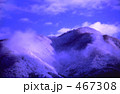 山１ 467308