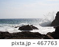 波しぶき 467763