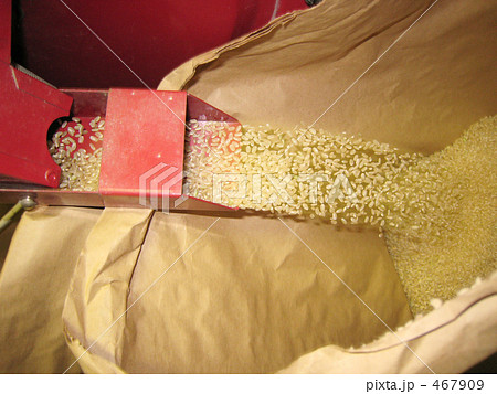 ワーク 農業 モミすり出荷 1 ワーク 農業 モミすり出荷 1 467909