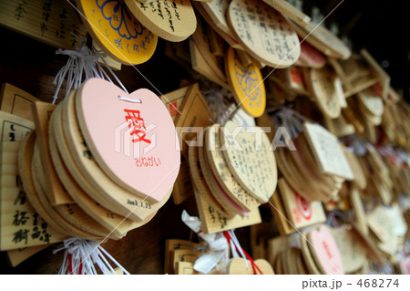 生田神社の縁結びの絵馬の写真素材 4674