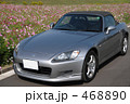 S2000 468890