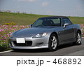 S2000 468892