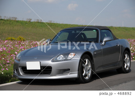 S2000 468892