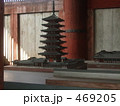 469205