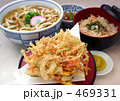 かき揚げうどん定食 469331