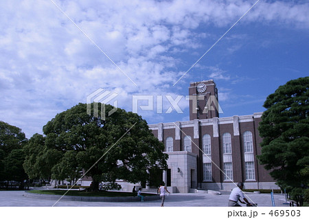 京都大学時計塔 469503