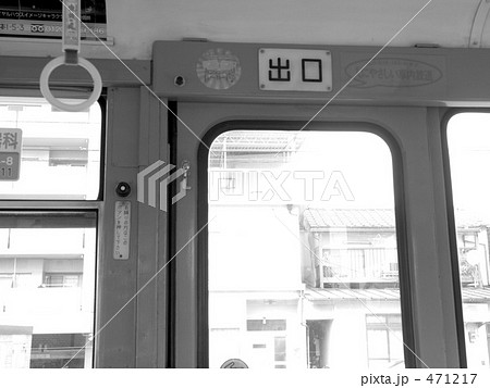 出口 出口 471217