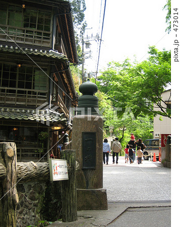 箕面／一の橋 473014