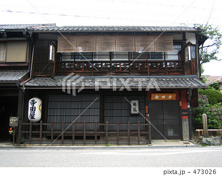 京都/寺田屋 京都/寺田屋 473026
