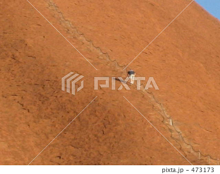 エアーズロック登山 エアーズロック登山 473173